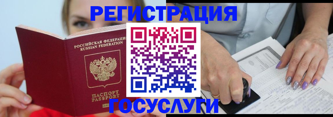прописка гарантия в Кировске